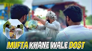 Mufta Khane Wale Dost 😂