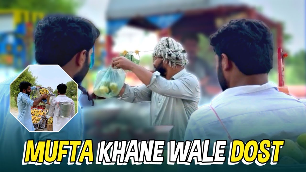 Mufta Khane Wale Dost 😂