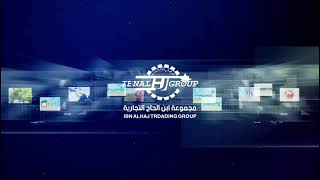ibnalhaj Trading Group  مجموعة ابن الحاج التجارية