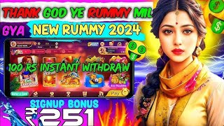 Rummy 51 Bonus App I New Rummy App Today I All Rummy App Link 51 Bonus screenshot 5