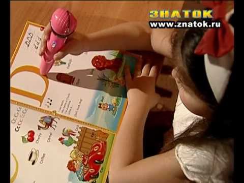 EnglishABC Английский букварь: изучаем английский с малых лет.avi