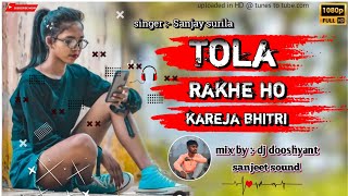 New CG song remix // Tola rakhe h kareja bhitri // sanjay surila / mix by dj dooshyant sanjeet sound