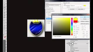 Как создать небольшую наброску эмблемы для клана screenshot 2