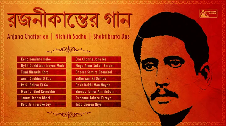 Best of Rajanikanta Sen | Rajanikanta Sen Songs | Bengali Evergreen Rajanikanter Gaan