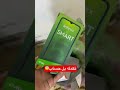 تليفوني انكسر😔