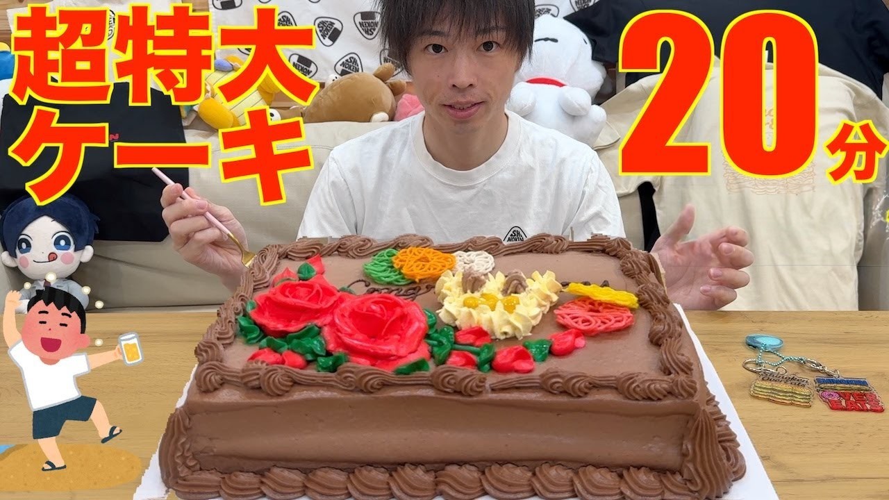 Big Eater Challenge] Friend: 