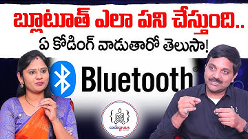 Which Coding Language Is Used for a Bluetooth Device? | Codegnan | ‪SumanTV Information