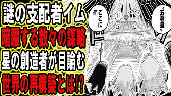 ワンピース スタンピード エース登場 Youtube