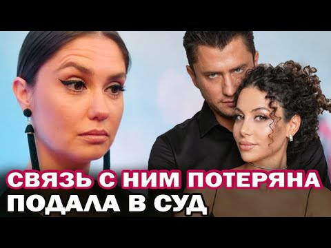 "Делает вид, что меня не существует". Агата Муцениеце подала в суд на Павла Прилучного