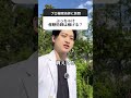 ぶっちゃけ稼げる?