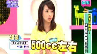0422 超視《請你跟我這樣過》part2/5要長高狂補鈣 不長高反結石!