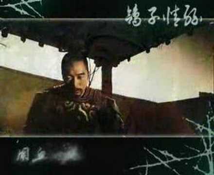 逆水寒-鴿子情緣