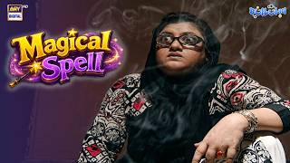 Momo Ne Sab Par Jadu Karwa Diya! 😱 | Khoobsurat | Comedy | Bulbulay