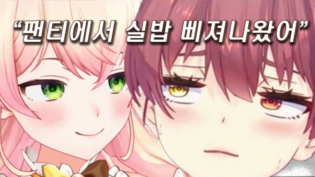 센쵸: 네네치, 테에테에의 주문을 부탁해 [ 홀로라이브 / 호쇼 마린 / 모모스즈 네네 ]