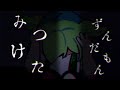 【VOICEROID劇場】　ひとりかくれんぼするずんだもん！　【第八回ひじき祭】