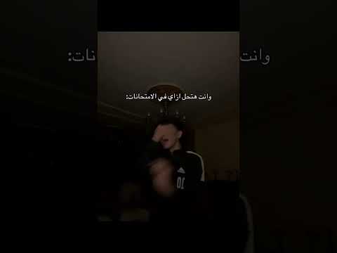 مازن تركي ترند ضحك 