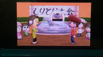 しりとり へイリー トモコレ