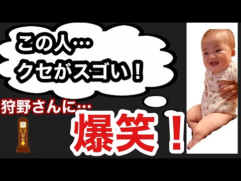 EIKOさんのクセがスゴい歌に爆笑！