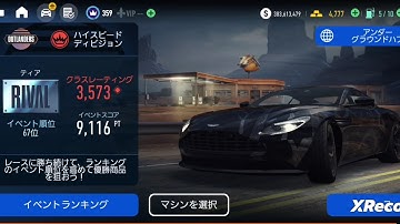 Need For Speed No Limits /UGR part.63 | after that