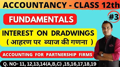 interest on drawings/accounting for partnership firm/accounts class 12/rahul commerce academy