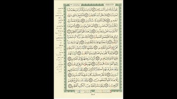 الورد اليومى سورة الصافات من الاية 52 الى الاية 76 بصوت القارئ الشيخ ماهر المعيقلى #ماهر_المعيقلي