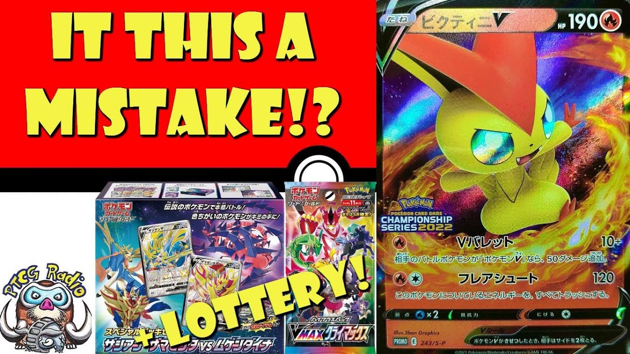 Is This New Victini V a Mistake!? & More Product Lotteries Coming! (Pokmon  TCG News)