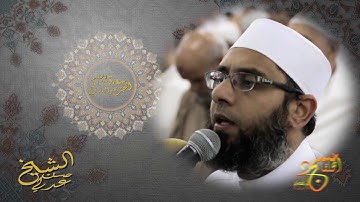 ختمة رمضان 1439 | الشيخ حسن عدلي - تلاوة الجزء التاسع والعشرون " جزء تبارك "