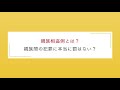 親族相盗例は逮捕されないってホント？【刑事事件弁護士ナビ】