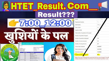 HTET RESULT 2021 | Haryana TET PRT TGT PGT RESULT 2021 | HTET RESULT 2022 | HTET PRT RESULT #htet