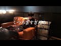 オンラインライブする男の当日の様子