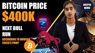 Bitcoin price prediction-$400k according to Morgan Creek’s Pomp