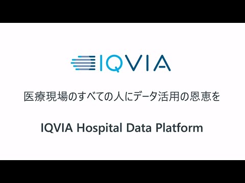 IQVIA Hospital Data Platform