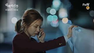 [ Sub Ita ] { Bride Of The Water God OST } Savina & Drones - Glass Bridge