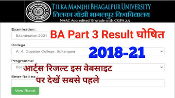 tmbu ba part 3 result 2022 | tmbu ba part 3 result 2018-22 | tmbu ba part 3 result check kaise kare