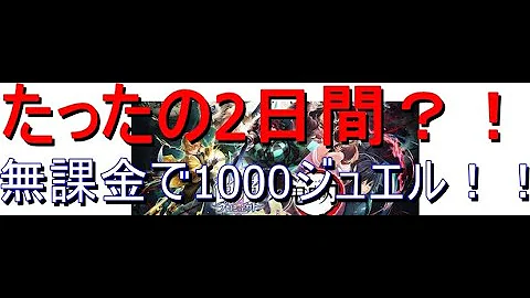 白猫 プレミアムチケット 白猫 プレミアムチケット
