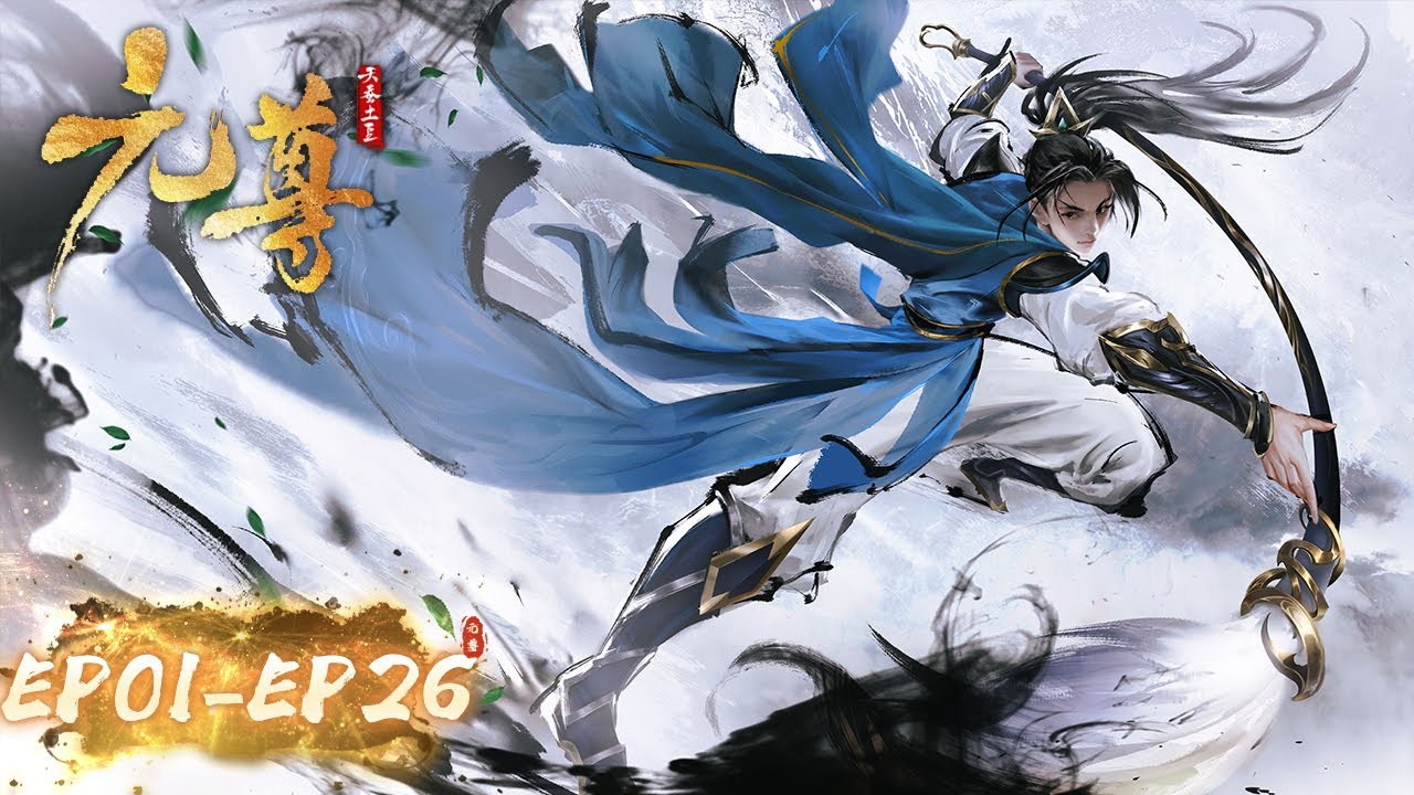 Dragon Prince Yan BTTH |EP01-EP26 Full Version