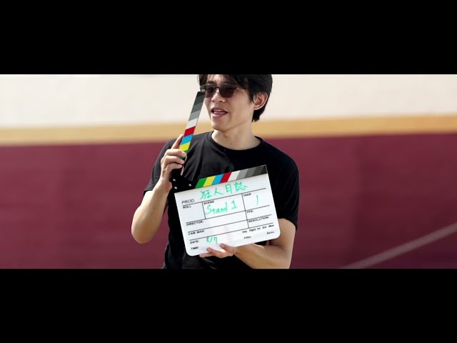 阿姆斯將 | Video Production - 品牌形象 - 狂人日誌 MADVNV 5th Anniversary