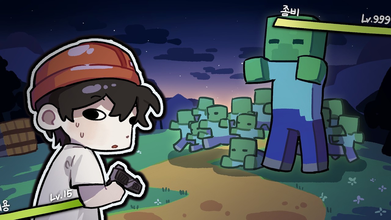 마인크래프트 좀보이드 모드팩에서 권총 한 자루로 살아남기