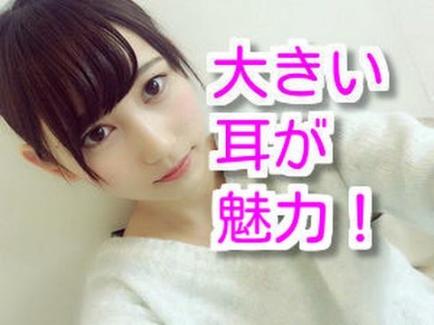 大きな耳がカワイイ、今注目の欅坂の志田愛佳ってどんな子？性格は変？【欅坂46】