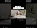 朝型社会人のリアルな平日👩🏼‍💻#日常vlog #社会人 #社会人vlog#study #勉強