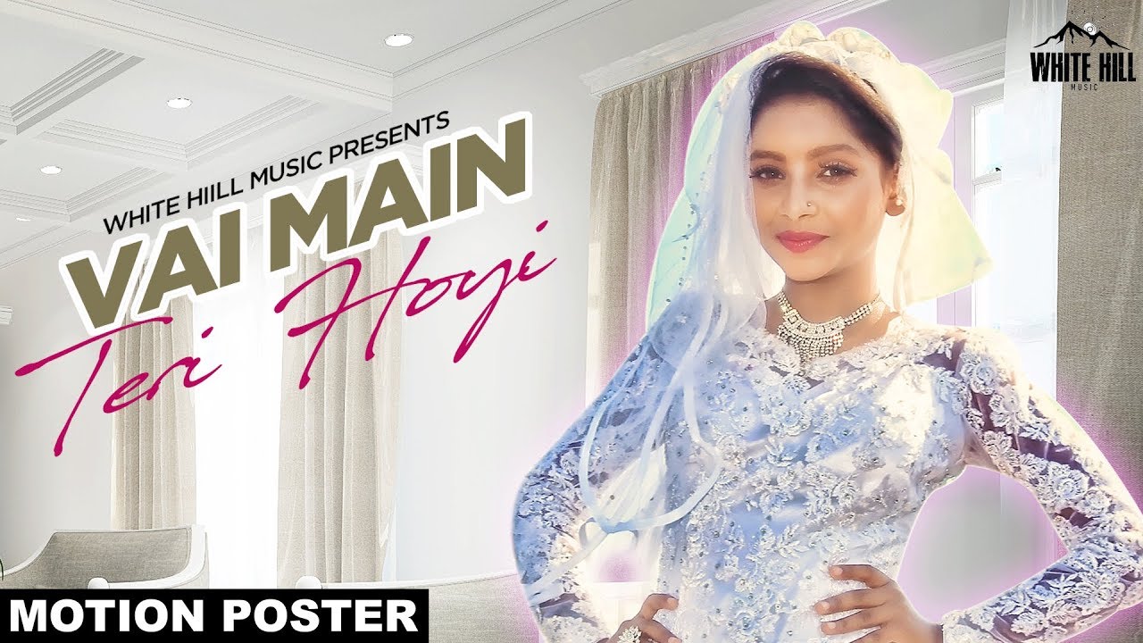 punjabi songs mp3 Ve Main Teri Hoyi (Motion Poster) Simran Raj | Releasing on 5th April | White Hill Music
