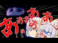 【ゆっくり実況】一寸先は祟り?哥欲祟2-ウタホノタタリ- part3