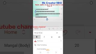Learn How to increase & decrease text size in power Point presentation with mobile in 2023