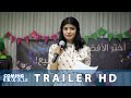 La candidata ideale (2020): Trailer Italiano del Film di Haifaa Al Mansour - HD