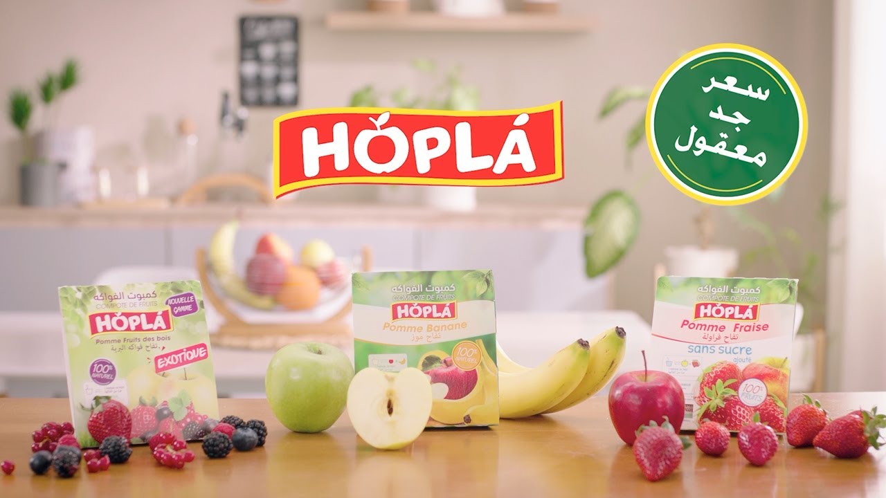 Fuze Conseil Spot 20' HOPLA Ramadhan 2022 YouTube