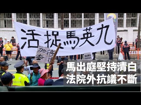 20161108寰宇整點新聞》洩密案馬首出庭 柯建銘籲認錯