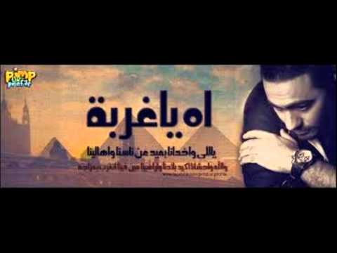 تامر حسني الغربة دوتو مع ولدو لايف هندسة جديد كريم المصري