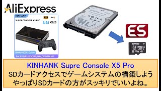 Let's build a gaming system with KINHANK Super Console X5 Pro SD