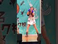 20251110 UN1CON &ldquo;We Start &ldquo;AKARI Fancam