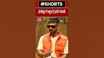 ह ल व ड म बह त ह हम र प ज ब Maninder Buttar News Nation Punjabi Singer 